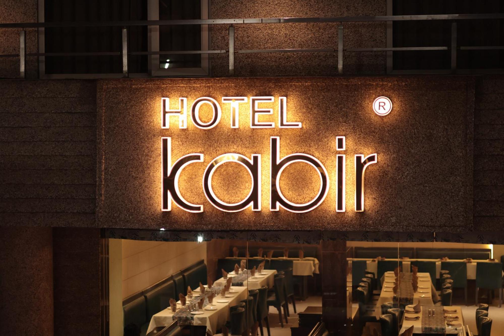 Hotel Kabir Ahmedabad Eksteriør billede