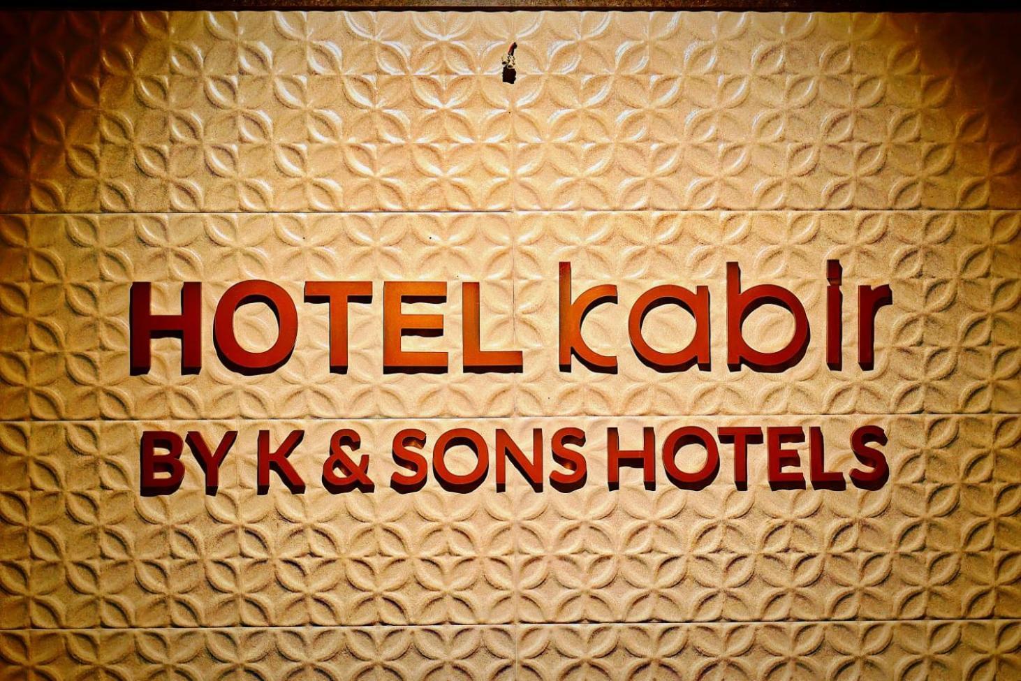 Hotel Kabir Ahmedabad Eksteriør billede